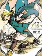 候场五分钟模态详情横幅